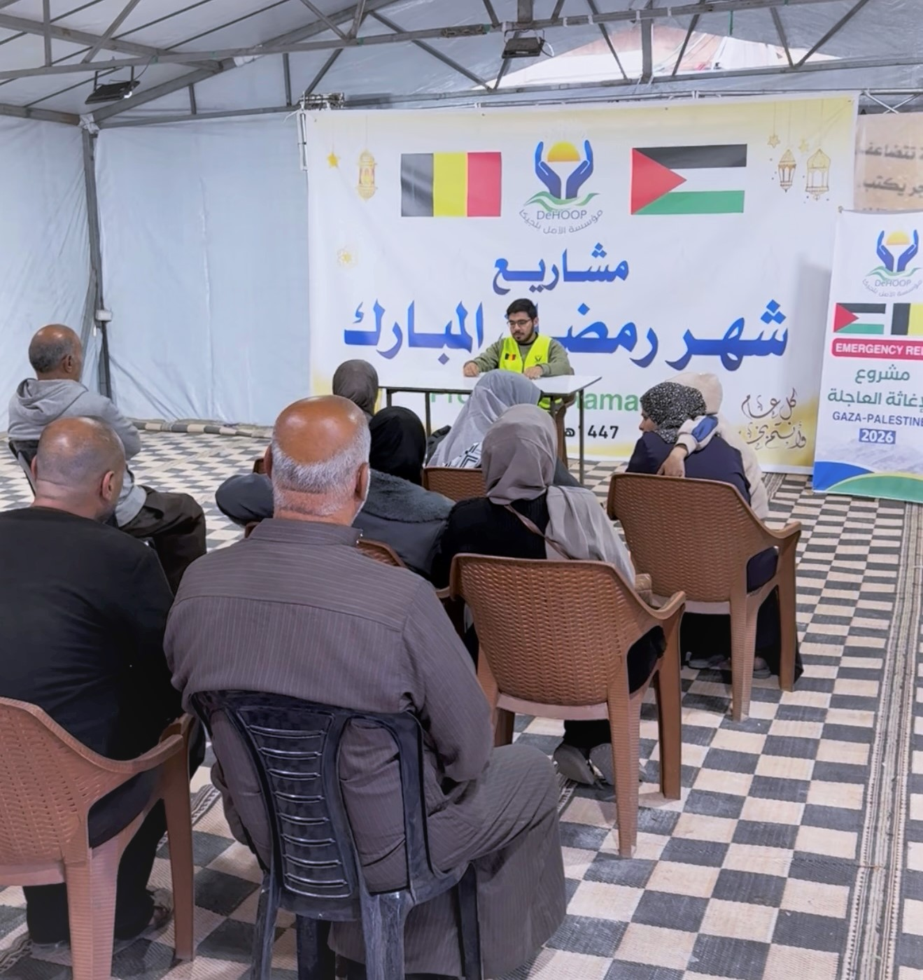 زكاة الفطر رمضان 2026