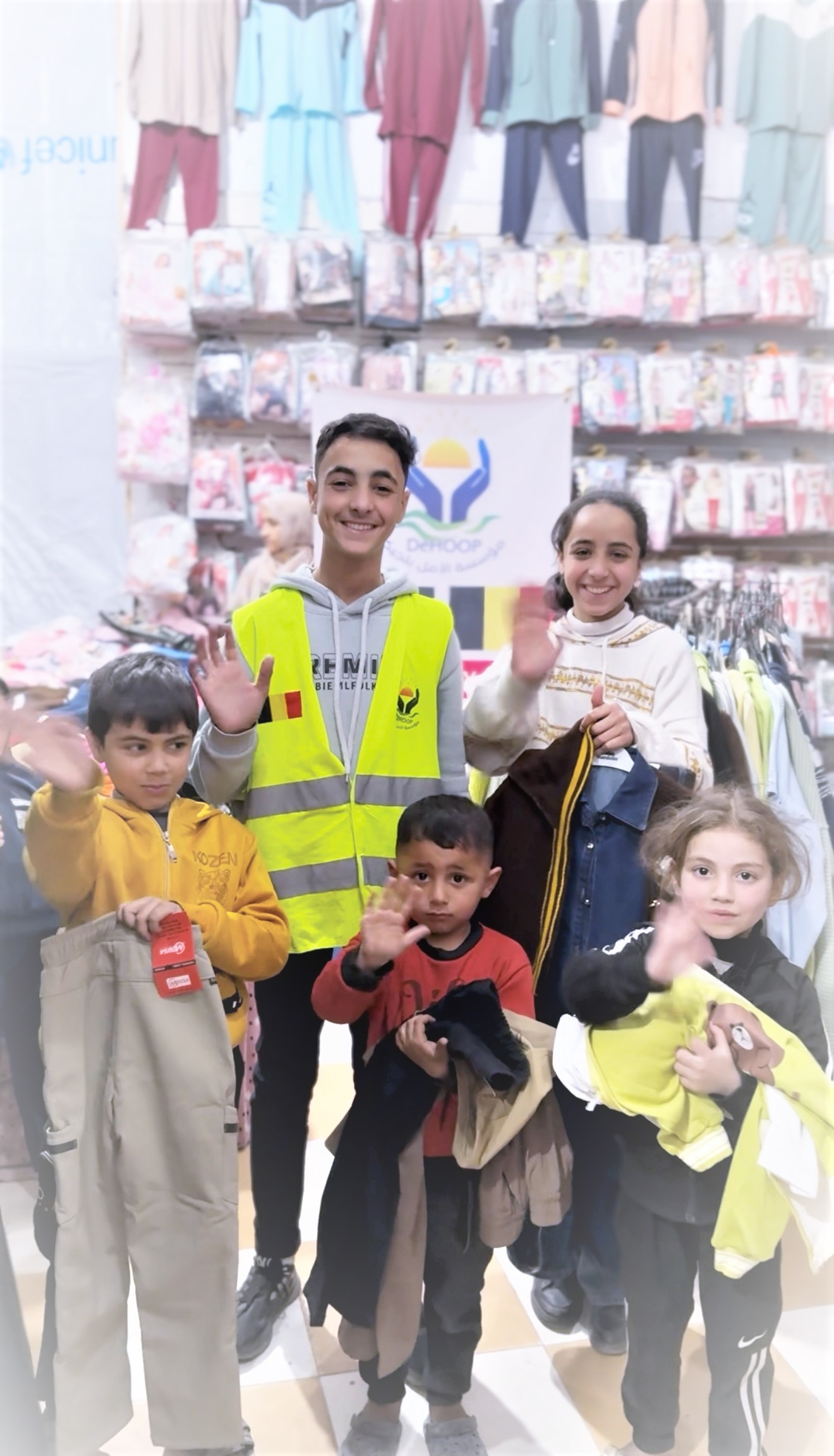 كسوة ملابس عيد الفطر 2026