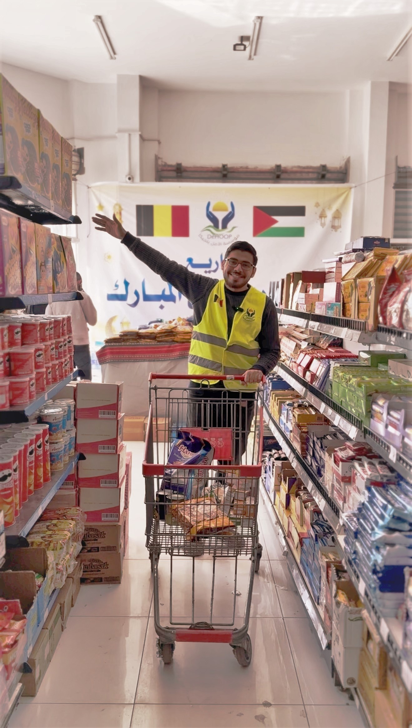 قسائم شرائية رمضان 2026